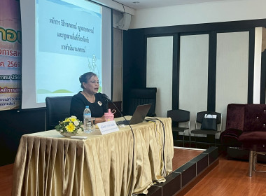 อบรมหลักสูตร “ผู้ตรวจสอบกิจการสหกรณ์” ประจำปี 2569 พารามิเตอร์รูปภาพ 27